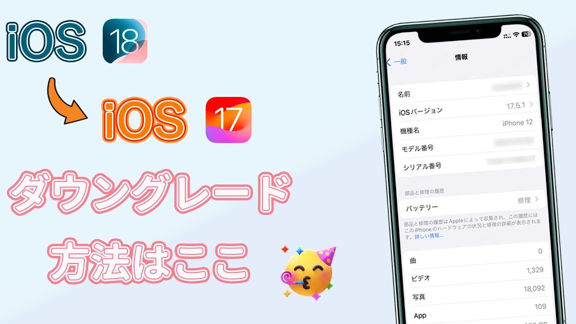 iphoneose38380e382a6e383b3e382b0e383ace383bce38389e38292e5ae89e585a8e381abe8a18ce38186e38397e383ade381aee696b9e6b395