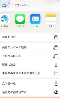 iphonepdfe58699e79c9fe381a7e69bb8e9a19ee38292e79eace69982e381abe695b4e79086e38199e3828be38386e382afe3838be38383e382af