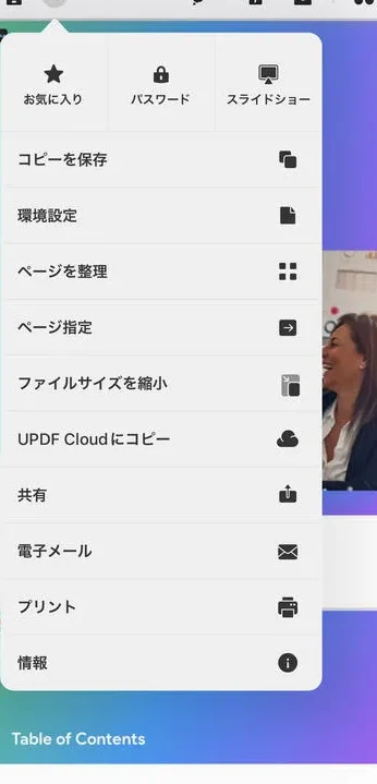 iPhonePDF容量小さくしてストレージを劇的に節約 1 iphonepdfe5aeb9e9878fe5b08fe38195e3818fe38197e381a6e382b9e38388e383ace383bce382b8e38292e58a87e79a84e381abe7af80e7b484
