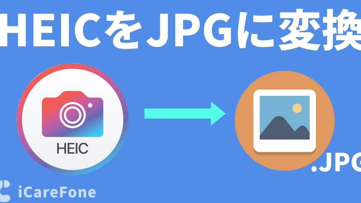 iphonepngjpege5a489e68f9be381a7e7b0a1e58d98e381abe794bbe5838fe38292e69c80e981a9e58c96