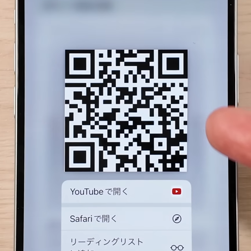 iphoneqre382b3e383bce38389e794bbe5838fe3818be38289e79eace69982e381abe8aaade381bfe58f96e3828be696b9e6b395