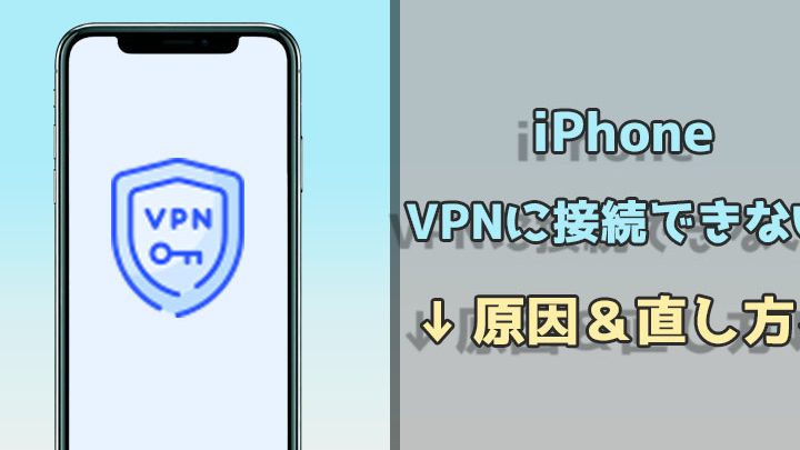 iphonevpne68ea5e7b69ae381a7e3818de381aae38184e5958fe9a18ce38292e58db3e8a7a3e6b1bae38199e3828be696b9e6b395