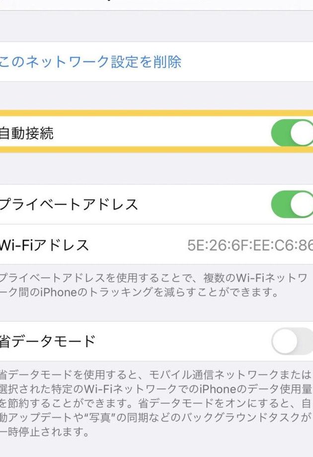iphonewifie68ea5e7b69ae381a7e3818de381aae38184e5958fe9a18ce38292e58db3e8a7a3e6b1bae38199e3828be696b9e6b395