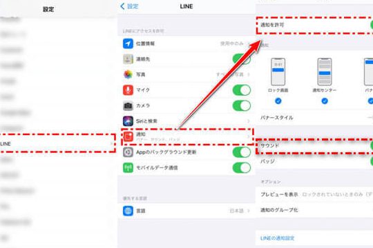 LINEミュージック 着信音 できない iPhoneの解決法 9 linee3839fe383a5e383bce382b8e38383e382af e79d80e4bfa1e99fb3 e381a7e3818de381aae38184 iphonee381aee8a7a3e6b1bae6b395