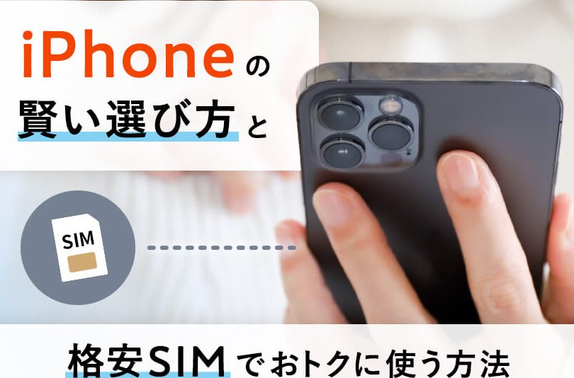 nuroe383a2e38390e382a4e383abiphonee381a7e3818ae5be97e381abe588a9e794a8e38199e3828be8a38fe68a80