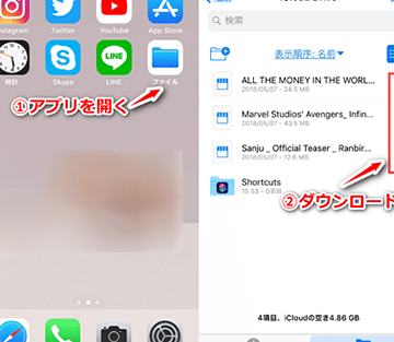 pce3818be38289iphonee381abe58b95e794bbe38292e98081e3828be7b0a1e58d98e381a7e9ab98e9809fe381aae696b9e6b395
