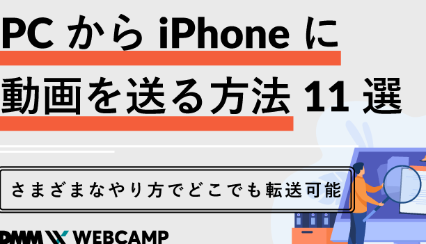 pce3818be38289iphonee58b95e794bbe38292e382b9e383a0e383bce382bae381abe8bba2e98081e38199e3828be696b9e6b395