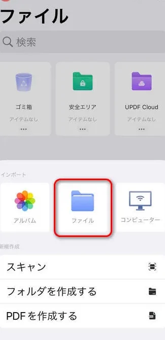 pdf e38380e382a6e383b3e383ade383bce38389 iphonee381a7e382b9e383a0e383bce382bae381abe4bf9de5ad98