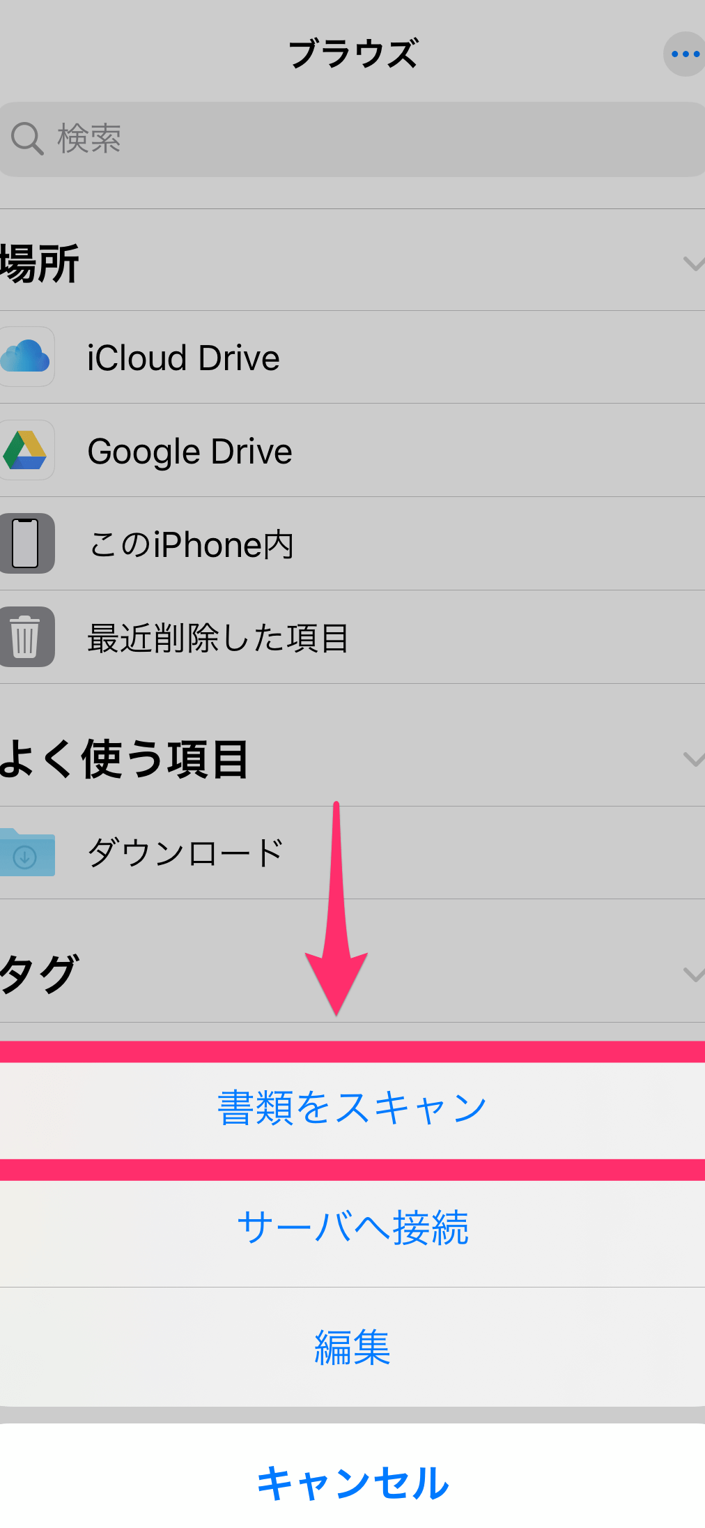 pdfe381abe38199e3828be696b9e6b395iphonee381a7e69bb8e9a19ee38292e58db3e38387e382b8e382bfe383abe58c96
