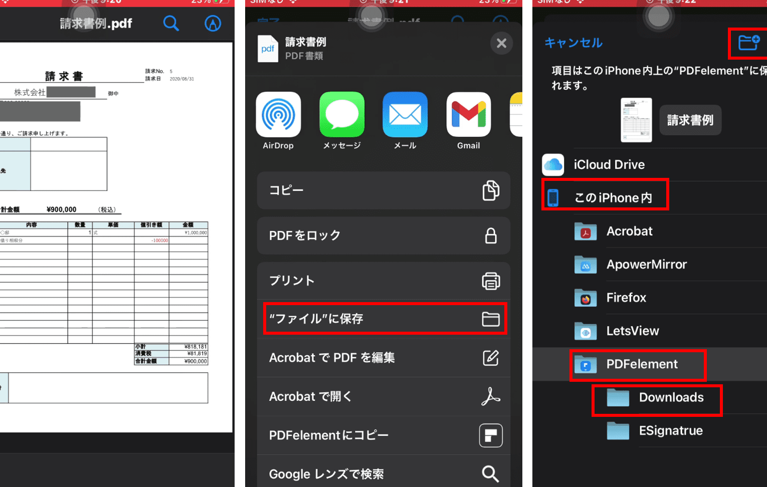 pdfe38380e382a6e383b3e383ade383bce38389e696b9e6b395iphonee381a7e7b0a1e58d98e381abe8a18ce38186e38386e382afe3838be38383e382af
