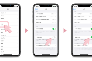 PDF作り方iPhoneで書類を瞬時にデジタル化 7 PDF作り方iPhoneで書類を瞬時にデジタル化
