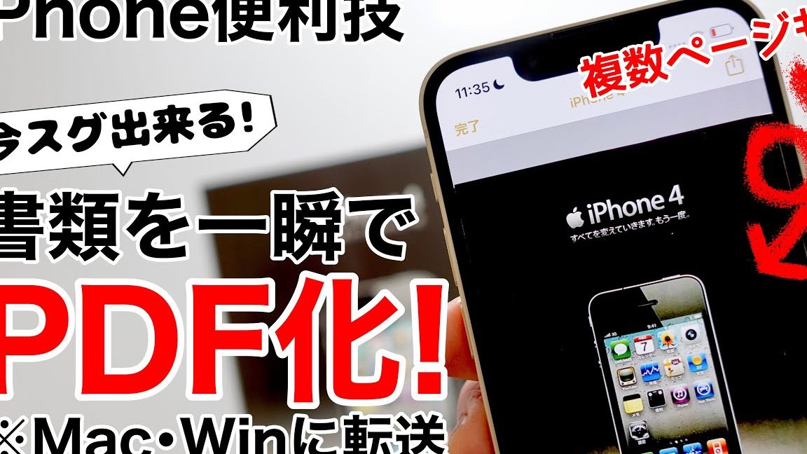 pdfe4bd9ce68890e696b9e6b395iphonee381a7e69bb8e9a19ee38292e79eace69982e381abe38387e382b8e382bfe383abe58c96