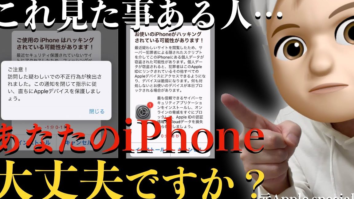 xe38393e38387e382aa e382a6e382a4e383abe382b9e6849fe69f93 e79fa5e681b5e8a28b iphonee381aee5ae89e585a8e5afbee7ad96