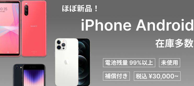 ye383a2e38390e382a4e383ab iphone e4b8ade58fa4e38292e6a0bce5ae89e381a7e6898be381abe585a5e3828ce3828be9a99ae3818de381aee696b9e6b395