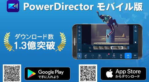 YouTube編集アプリiPhoneでプロ級動画を簡単作成 1 youtubee7b7a8e99b86e382a2e38397e383aaiphonee381a7e38397e383ade7b49ae58b95e794bbe38292e7b0a1e58d98e4bd9ce68890